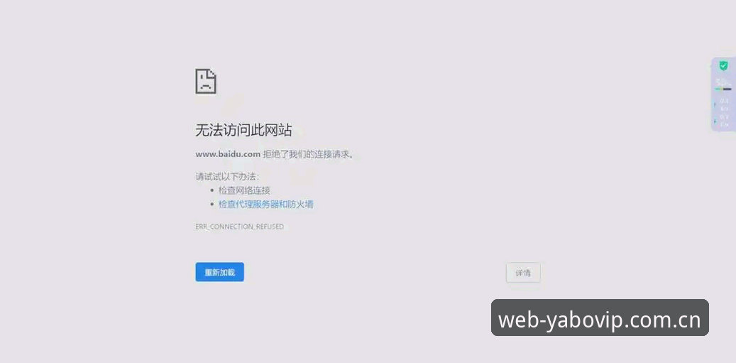 yabo网页版下载安装失败 yabo网页版下载安装失败问题详解:从根源到解决方案的全面分析