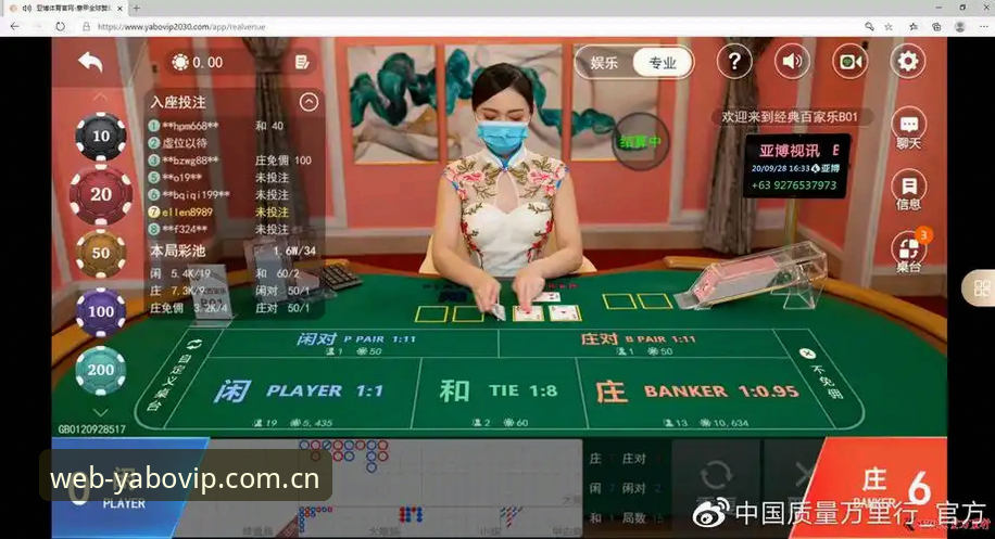 yabo官方认证 资深用户分享YABO体育官网实战经验:从官方认证到数据站切换的一站式攻略
