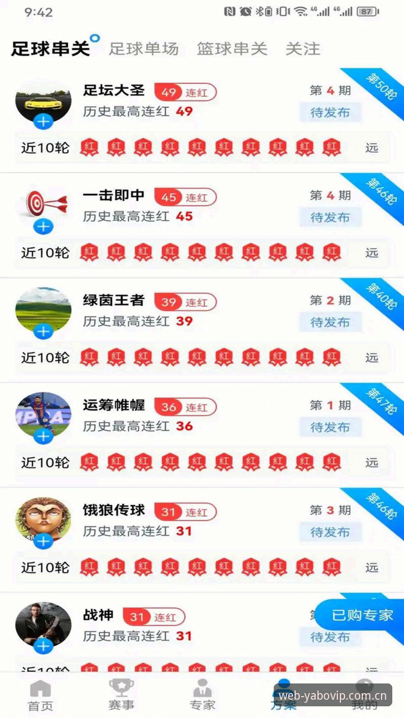 yabo快速切换安装失败 YABO体育官网v3.0.2版本安装失败最新动态:小杨亲测的三大突破性解决方案