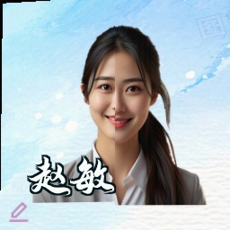 赵敏